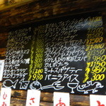 網元イタリアン - 