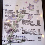 網元イタリアン - 