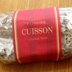 パティスリー キュイッソン - シュトーレン！！