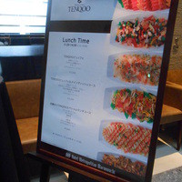 Dining & Bar TENQOO - 入口のメニュー