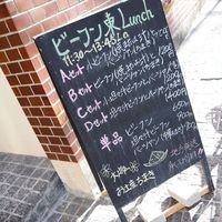 Az/ビーフン東 大阪店 - 