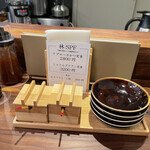 とんかつ 蒼樹 - メニュー