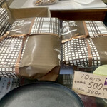 栃惣せんべい店 - 