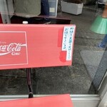 自家製麺 カミカゼ - 