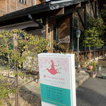 ティーハウス シマ - 