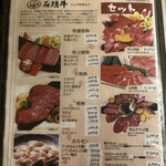 河伯菜館 - 