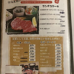 河伯菜館 - 