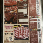 河伯菜館 - 