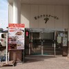Kafeandonaitopabumouichido - お店のあるビルの入口です。