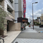 ブーランジュリー グウ - 