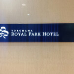 YOKOHAMA ROYAL PARK HOTEL - 