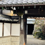 ブラッスリー ジョーゾー - 