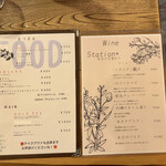 ワイン ステーション プラス - 