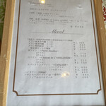 ブラッスリー ジョーゾー - 