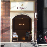 Giglio - 