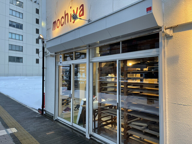 餅屋 （mochiya/モチヤ） - 秋田/スイーツ | 食べログ