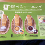 Komeda Ko-Hi-Ten - 