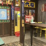 立ち食いそば・うどん ナイトレトロ - 内観
