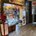 立ち食いそば・うどん ナイトレトロ - 内観