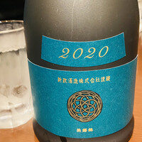 里葉亭 - 
