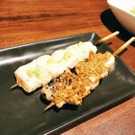 Yakitori Toribian - 