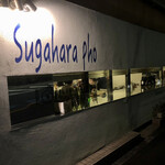 Sugahara Pho - 外観