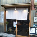 喰らうどん - 喰らうどん 鶏ささみ天ころ（元町）