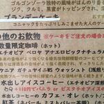 アンバードロップコーヒーロースターズ - 