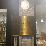 ニク サングルマン - 