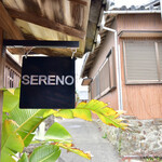 セレーノ シーフード&カフェ - 軒先の目印