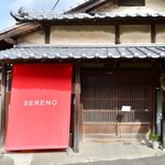 セレーノ シーフード&カフェ - 入口はこんな感じ。