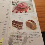 MIKADO-YA珈琲店 - 季節のケーキ