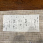 ニク サングルマン - 