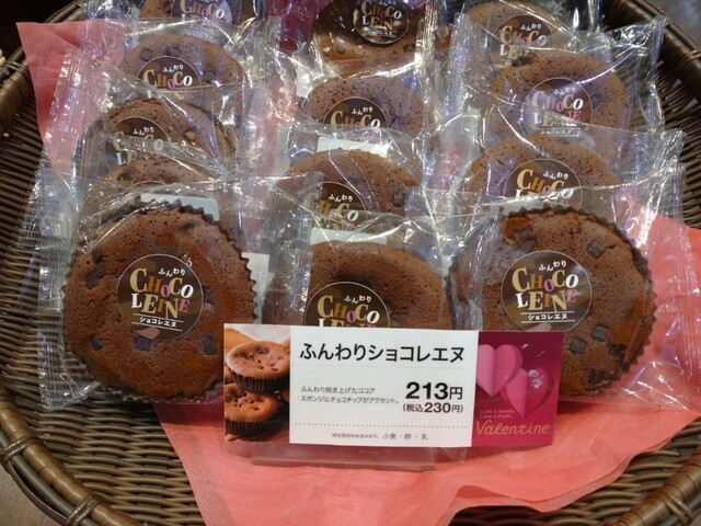 もりもと イオンモール苫小牧店（morimoto） - 苫小牧（ケーキ）の写真