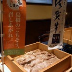 ステーキハウス 村岡 - 右が佐賀牛です。
      艶さし、プレミアム
      って書いていますね。
      
      どちらも日本を代表するお肉です。
      最高ですよ。