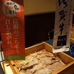 ステーキハウス 村岡 - 途中でノボリがあるのを思い出して分かりやすくしちゃいましたよ。
      左が隠岐牛です。
      島根のごちそう、召しあがれ。
      関西で島根を味わえるお店
      って書いていますね。