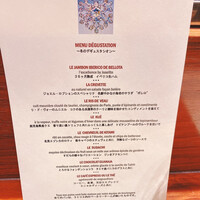 ラトリエ ドゥ ジョエル・ロブション - 