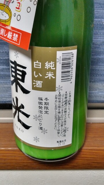 米織観光センター（よねおりかんこうセンター） - 高畠（その他）の写真