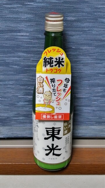 米織観光センター（よねおりかんこうセンター） - 高畠（その他）の写真