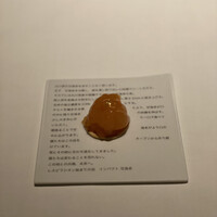 レスピラシオン - 