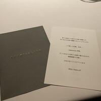 レスピラシオン - 