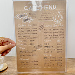 カフェ ウェンズデー - 