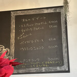 カフェ ウェンズデー - 