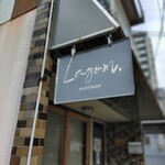 Lagom BAKESHOP - 看板