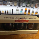 サントリーウィスキーボトルバー ガルボ - 