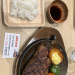 Beef Club Noel - 