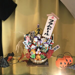 フラムドール - 