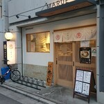 まるえ中華そば 巣鴨 - 