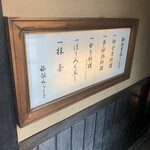 Ryokan Kurashiki - 