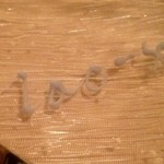 カーサ カルマ - 